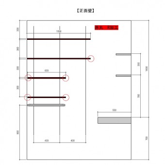 クローゼットをワークスペースも兼ねた空間に大変身　港区S様邸